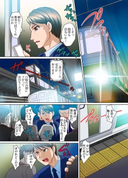 Page 107 of Gaticomi Vol.64