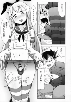 Page 10 of Uriko no Shimakaze-kun to Event go...