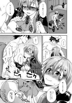 Page 8 of Suzuya to Dousuru? Nanishichau? 8