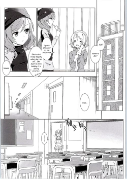 Page 7 of Makichan's Desk