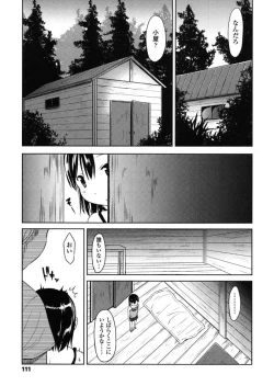 Page 111 of Hajimete Janai yo?