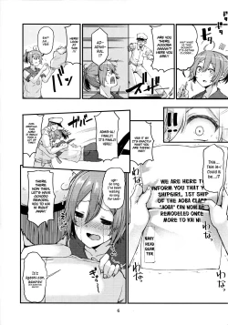 Page 5 of Motto x3 Aobax! Aoba Shiborarechaimasu!?