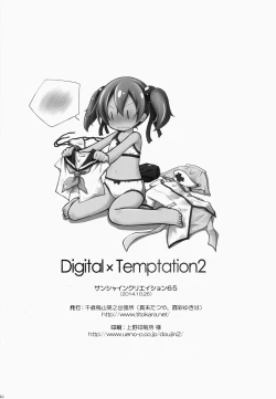 Page 26 of Digital x Temptation 2