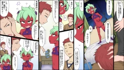 Page 5 of nandemo Yurusareru Akuma no Chou Card!