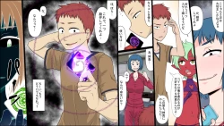 Page 7 of nandemo Yurusareru Akuma no Chou Card!