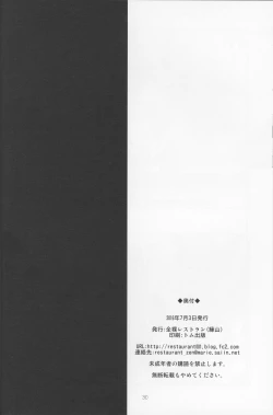 Page 29 of Lauravous