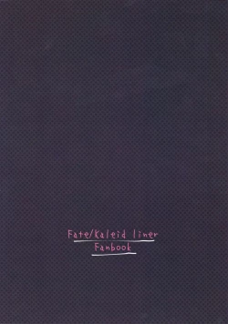 Page 22 of Illya-chan no Hatsujouki