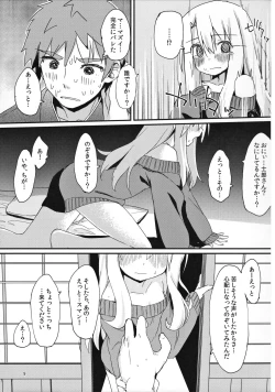 Page 8 of Illya-chan no Hatsujouki