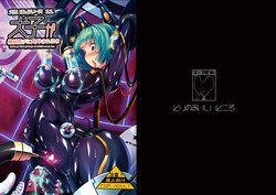 Download Inuko ga Kikai Shokushu ni Chikichiki Sareru Hon