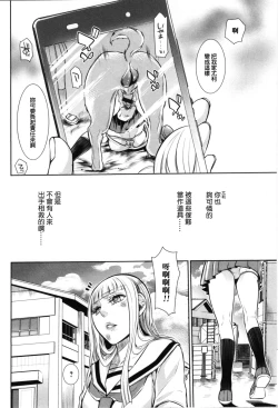 Page 16 of Ingaouhou