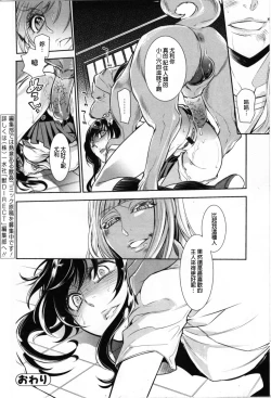 Page 18 of Ingaouhou