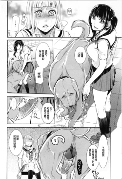 Page 4 of Ingaouhou
