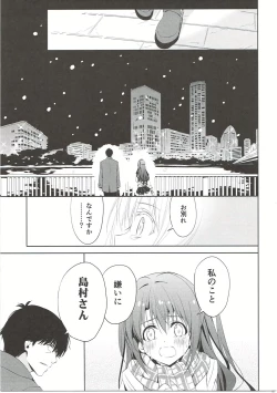 Page 12 of Ningyo wa Yuki 2 Sharin Heart