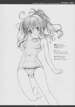 Page 12 of Itazura Darkness