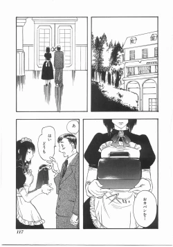 Page 116 of Flower Flower Jam