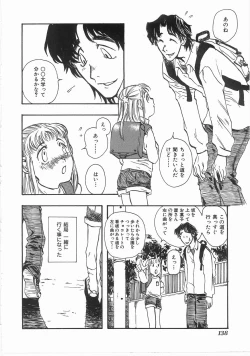 Page 137 of Flower Flower Jam