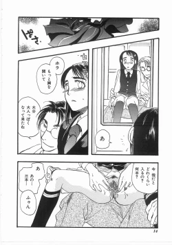 Page 13 of Flower Flower Jam