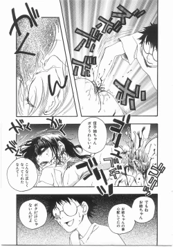 Page 170 of Flower Flower Jam