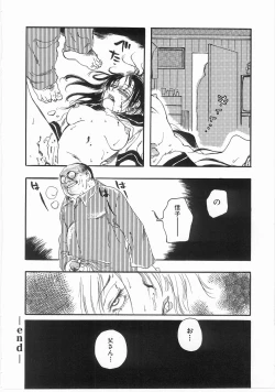 Page 171 of Flower Flower Jam