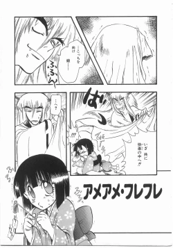 Page 30 of Flower Flower Jam