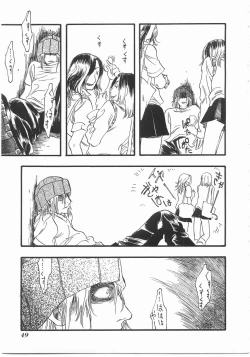 Page 48 of Flower Flower Jam