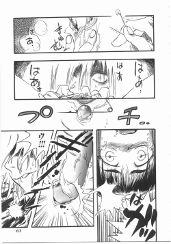 Page 60 of Flower Flower Jam