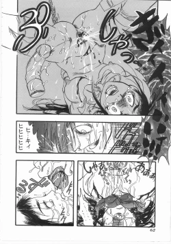 Page 61 of Flower Flower Jam