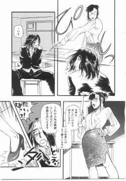 Page 86 of Flower Flower Jam