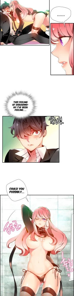 Page 333 of Lilith`s Cord Ch.1-21