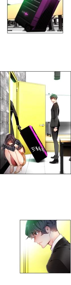 Page 348 of Lilith`s Cord Ch.1-21