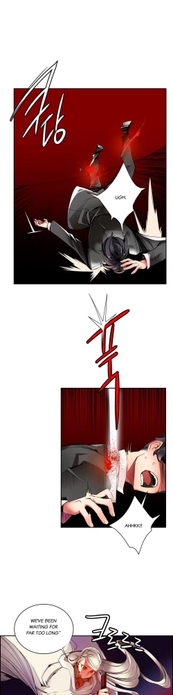 Page 369 of Lilith`s Cord Ch.1-21