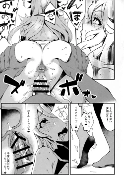 Page 17 of Bitch Beach Witch