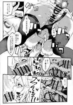 Page 20 of Bitch Beach Witch