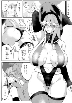 Page 4 of Bitch Beach Witch