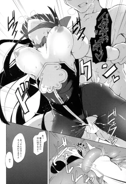 Page 18 of Jessica Onee-chan Chaku Ero Debut