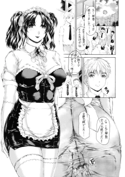 Page 33 of 9ji Made no Koibito Dai HachiNine to Five Lover