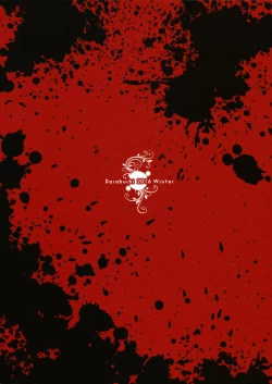 Page 38 of phantom thief