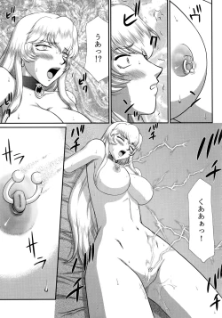 Page 27 of Nise Dragon Blood! 22.