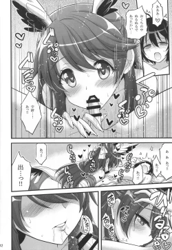 Page 11 of Onee-chan to Shota no Witch Night