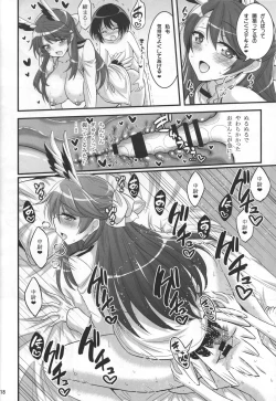 Page 17 of Onee-chan to Shota no Witch Night