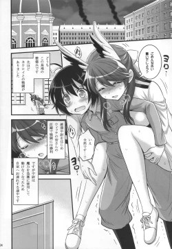 Page 3 of Onee-chan to Shota no Witch Night