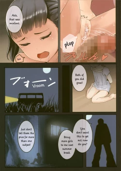 Page 17 of Chicchai Ko no Hon Vol. 5