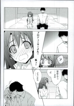 Page 6 of Ningyo wa Yuki
