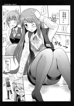 Page 90 of Yuubari 30-sai no Yasen Collection