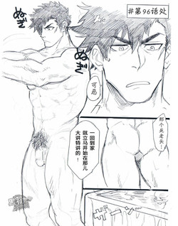 Download Ichimonji Takeru-chan no Yuuutsu 2 + Nikopachi