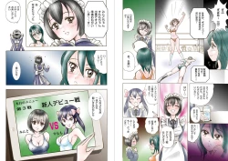 Page 7 of Club Metomin Sumomo VS Mint  Soushuuhen