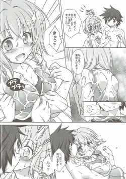 Page 9 of zensokuzenshin!