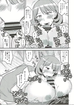 Page 12 of Oppai Obake
