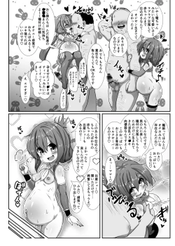 Page 9 of Kozukuri Chinjufu