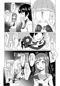Page 4 of Yoshimaru Sunshine!! Zura!